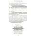 Лидерство может быть простым Лидерство может быть простым