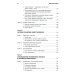 Инвестиции и трейдинг: Формирование индивидуального подхода к принятию решений. 6-е изд