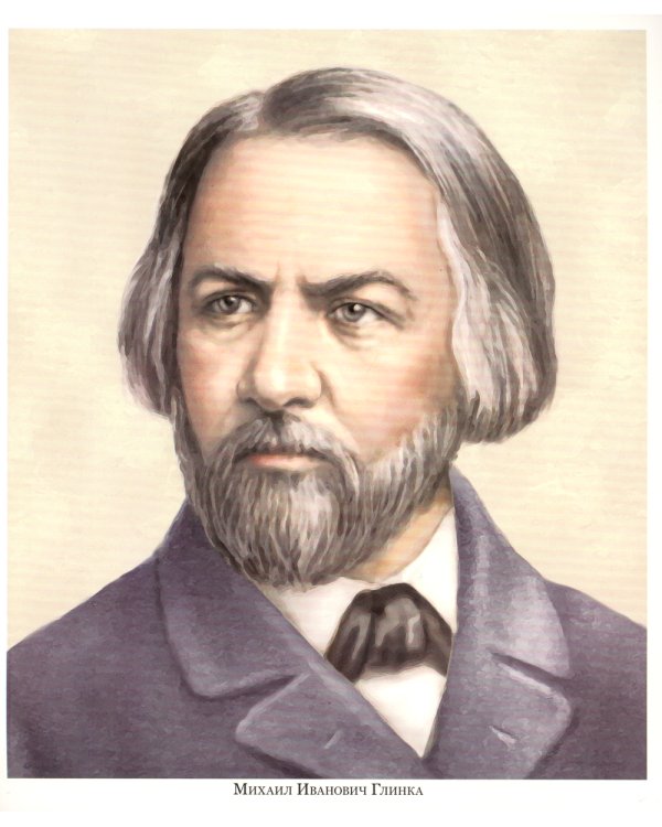 Русские композиторы. Демонстрационные картинки, беседы