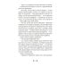KompasFantasy Дремеры. Кн. 3: Проклятие Энтаны