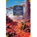 Последняя война: романы, повести, рассказы