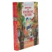 Прогулки по Русскому музею..Третьяковской..Эрмитажу (комплект из 3-х книг)