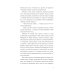 Вместе дешевле Там, где цветет полынь; Рэм: роман (комплект из 2-х книг)