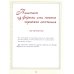 Братьям по сахару. Рецепты для диабетиков от шеф-повара