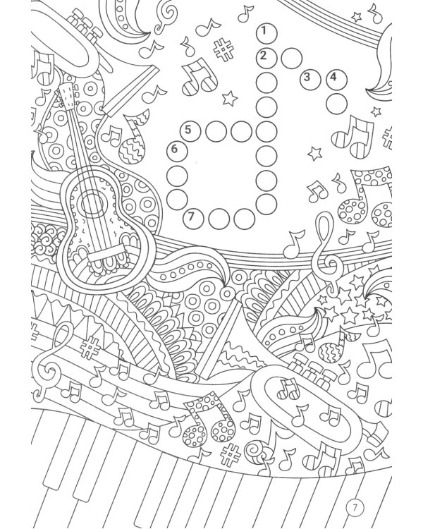 Артбук библейских кроссвордов