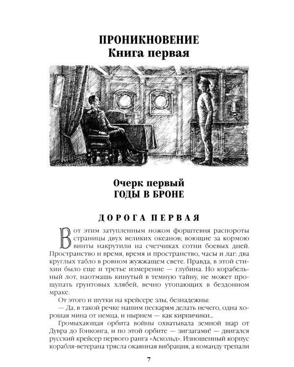 Из тупика. Кн. 1-2 (комплект из 2-х кн.)