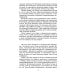 Трагедия абвера. Немецкая военная разведка во Второй мировой войне. 1935-1945 Трагедия абвера. Немецкая военная разведка во Второй мировой войне. 1935-1945