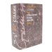 Сталин. Т. 1-2: В предчувствии Гитлера. 1929-1941: Кн. 1-2. Парадоксы власти. 1878-1928: Кн. 1-2 (комплект из 4-х книг)