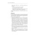 Staff Product Designer. Путь продуктового дизайнера от Middle к Lead