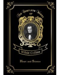 Heart And Science = Сердце и наука: на англ.яз