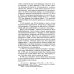 Трагедия абвера. Немецкая военная разведка во Второй мировой войне. 1935-1945 Трагедия абвера. Немецкая военная разведка во Второй мировой войне. 1935-1945