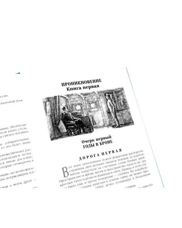 Из тупика. Кн. 1-2 (комплект из 2-х кн.)