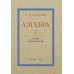 Алгебра. Учебник для 6-7 кл. Ч. 1