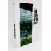 Мир игры: The Last Of Us Part II