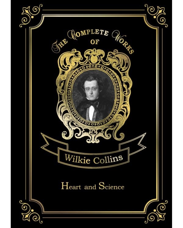 Heart And Science = Сердце и наука: на англ.яз