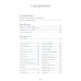 Дорога через рожь