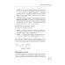 Staff Product Designer. Путь продуктового дизайнера от Middle к Lead