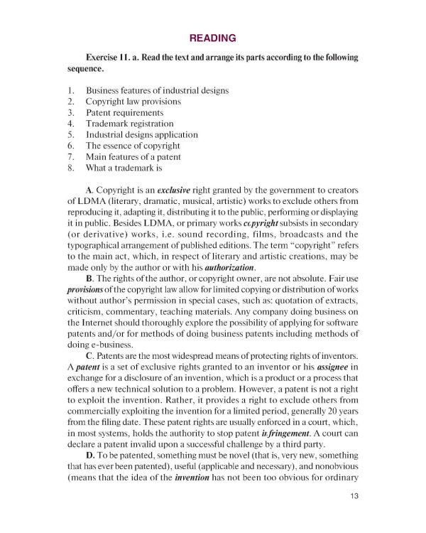 Английский язык в сфере юриспруденции = English for Professional Purposes: Law: учебник