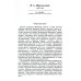 Русская литература XIX-XX веков: В 2-х т (комплект)