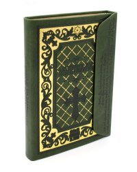 Молитвослов (кожа, с клапаном на магните)