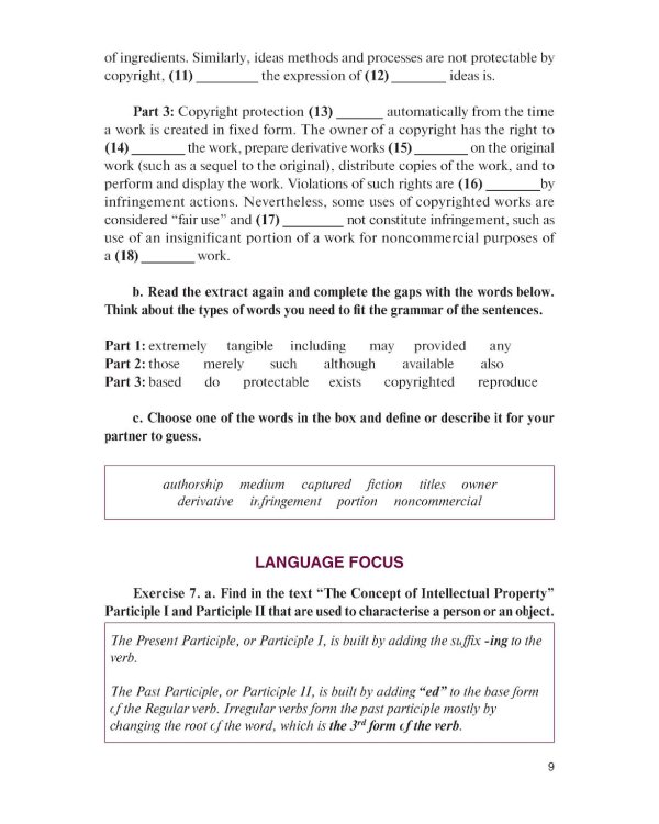 Английский язык в сфере юриспруденции = English for Professional Purposes: Law: учебник