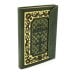 Молитвослов (кожа, с клапаном на магните)