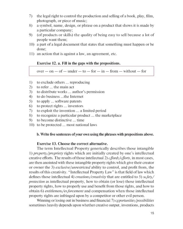 Английский язык в сфере юриспруденции = English for Professional Purposes: Law: учебник