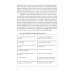 Английский язык в сфере юриспруденции = English for Professional Purposes: Law: учебник
