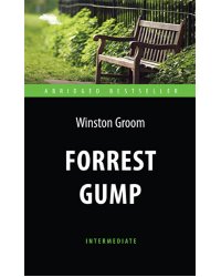 Forrest Gump = Форрест Гамп: книга для чтения на англ.языке. Intermediate