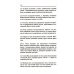 Древние тексты Вед. Ведическая книга смерти Гаруда-Пурана Сародхара. 5-е изд