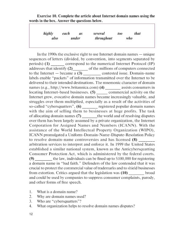 Английский язык в сфере юриспруденции = English for Professional Purposes: Law: учебник
