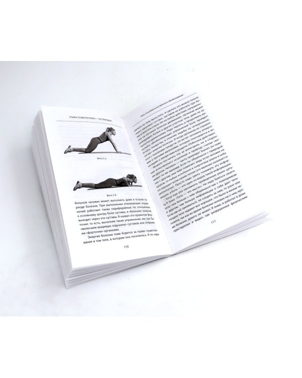 Бубновский: 3 бестселлера в комплекте (Болят колени. Остеохондроз. Грыжа позвоночника)