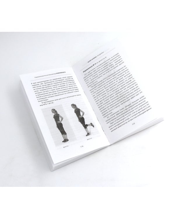 Бубновский: 3 бестселлера в комплекте (Болят колени. Остеохондроз. Грыжа позвоночника)