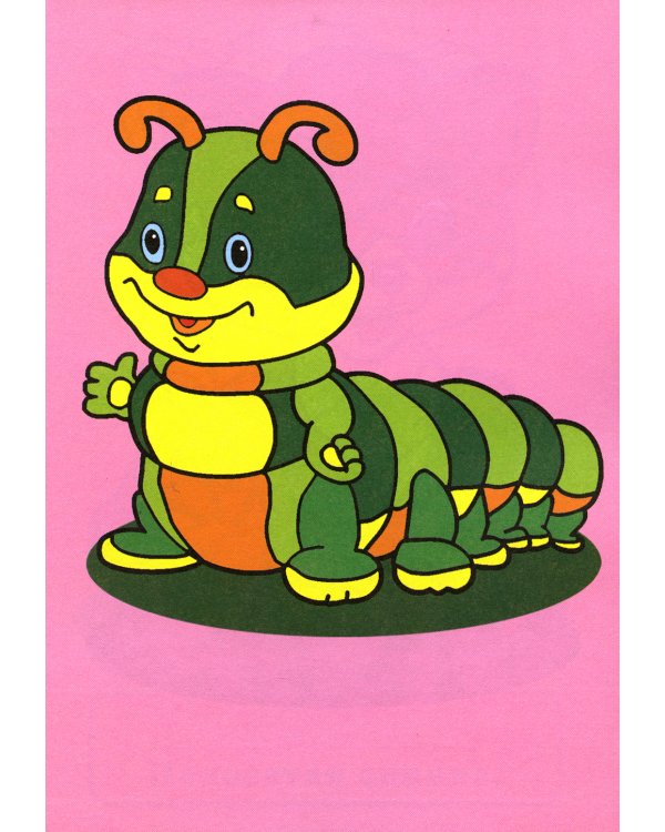 Посмотри и раскрась. Белочка