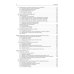 Внутренние болезни. Система органов дыхания: Учебное пособие