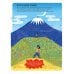 На вершине мира : удивительные горы Земли (и как их покорить) На вершине мира : удивительные горы Земли (и как их покорить)