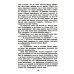 Детство; Отрочество: повести