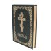 Апостол: на церковнославянском языке. 4-е изд (кожа, б/формат, золот.обрез, тиснен., цв. зеленый)
