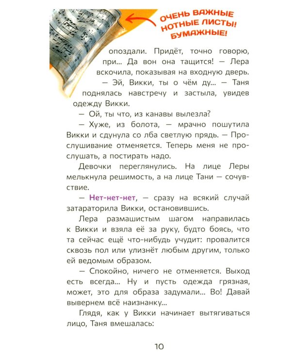 Голова-Ломка, или Привет, переходный возраст! (синяя)