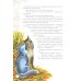 Коты-воители. Подарок Закон племен: Путеводитель по серии "Коты-воители"