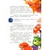 Голова-Ломка, или Привет, переходный возраст! (синяя)