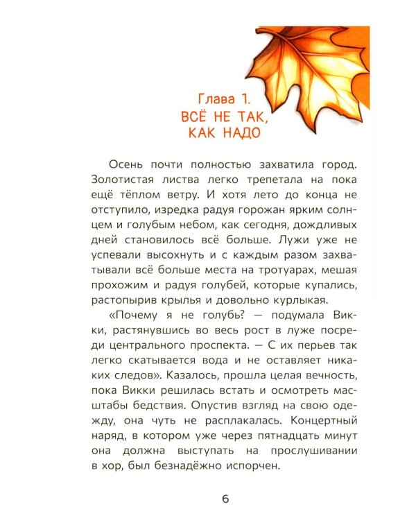 Голова-Ломка, или Привет, переходный возраст! (синяя)