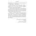 Путь ариев. В поисках прародины. 4-е изд Путь ариев. В поисках прародины. 4-е изд