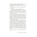 Дополнительное изображение книги «Дым над Берлином: роман»