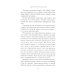 Секрет мгновенного исцеления; Мгновенное исцеление. Техника Квантового Смещения (комплект из 2-х книг)