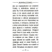 "Буди милость Твоя на детях моих". Материнский молитвослов "Буди милость Твоя на детях моих". Материнский молитвослов