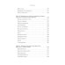 Привычки. Как перестать все контролировать и начать жить?