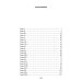 Мир Александра Грина: мечта, море и любовь (комплект из 2-х книг)