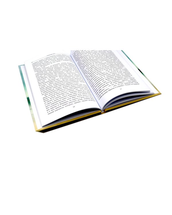 Мир Александра Грина: мечта, море и любовь (комплект из 2-х книг)