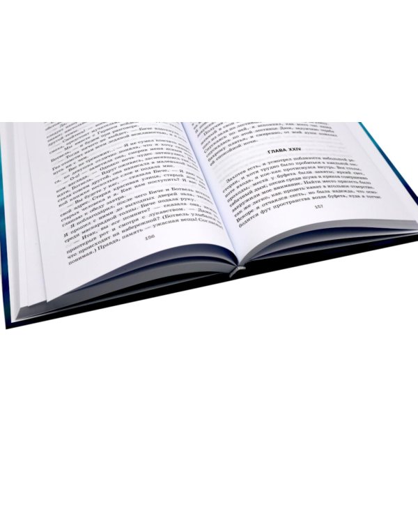 Мир Александра Грина: мечта, море и любовь (комплект из 2-х книг)
